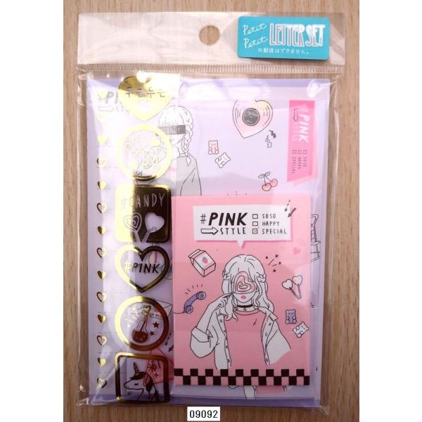 sanrio（サンリオ） 2019年1月 クラックス プチプチ封筒セット (#PINK