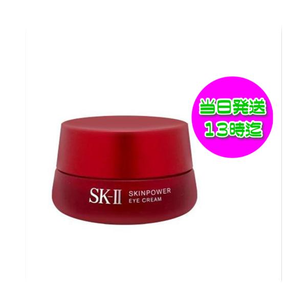 EBM ローズガルヴァーニスキンナビゲーターアイケアクリーム〈目元用