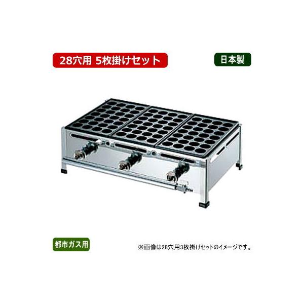 調理器具 業務用 たこ焼き器 28穴」の人気商品一覧 | 安い商品を通販