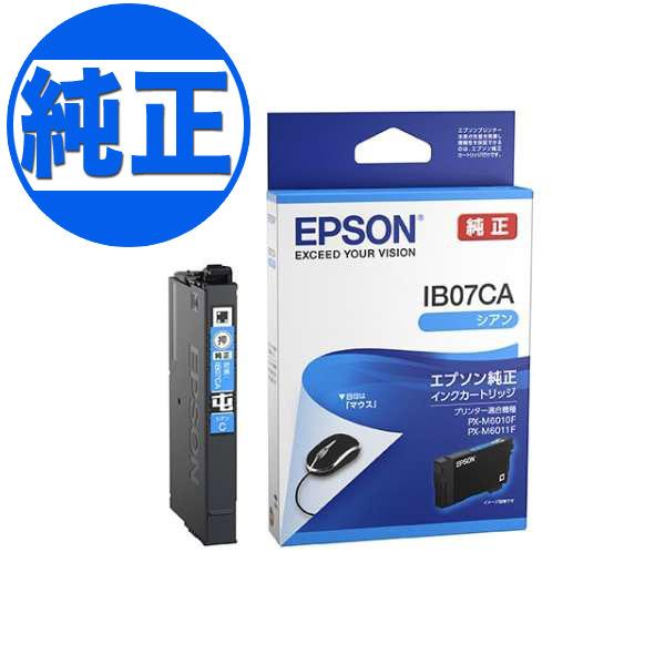 エプソン（EPSON） 25日は最大P16％ 純正インク IB07 インク