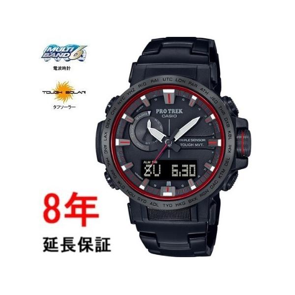 G-SHOCK カシオ プロトレック PRW-60YT-1JF : コマトク平石時計舗