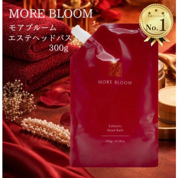 MORE BLOOM（モアブルーム） エステヘッドバス シャンプー 詰め替え