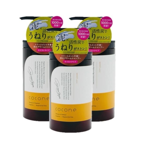 cocone ココネ シャンプー クレイクリーム オーガニック 泥 3本 380g