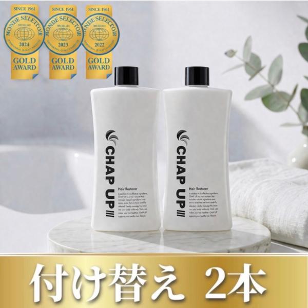 チャップアップ（CHAP UP） 育毛剤 レフィル 詰め替え 付け替え 120mL