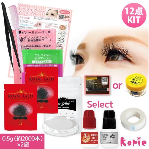 まつげエクステ キット C 1本タイプ 新12点セット 大人アイ ロイヤル