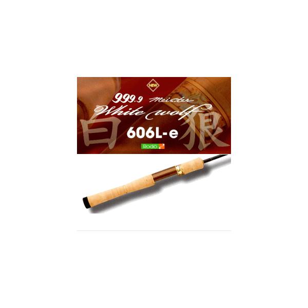 ロデオクラフト フォーナイン ホワイトウルフ606L-e : 越谷タックル