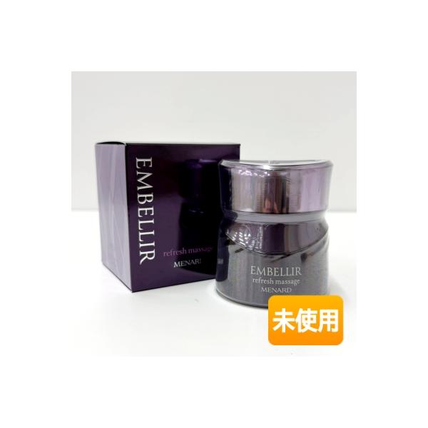 2025年8月リニューアル/未使用】 MENARD/メナード エンベリエ