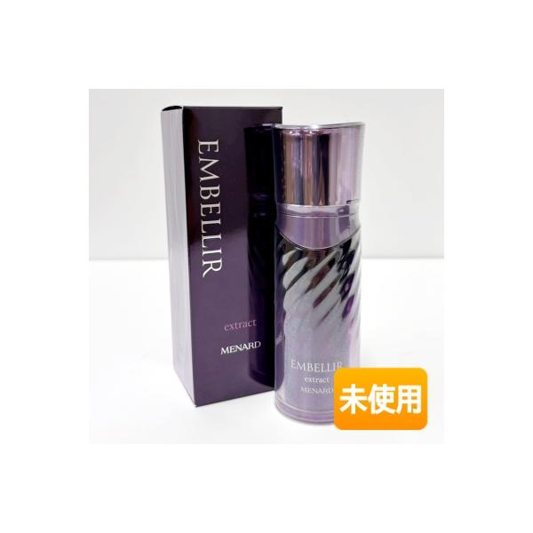 一時特別SALE＊ メナード エンベリエ エクストラクト ミニボトル40ml