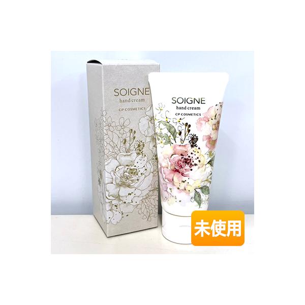 CPコスメティクス ソワーニュ ハンドクリーム b SV-1595 85g