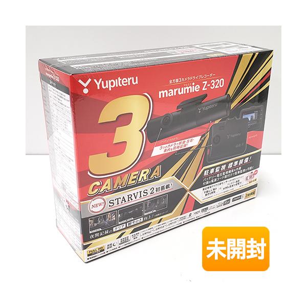 yupiteru/ユピテル 全方面3カメラドライブレコーダー Z-320 [Z320