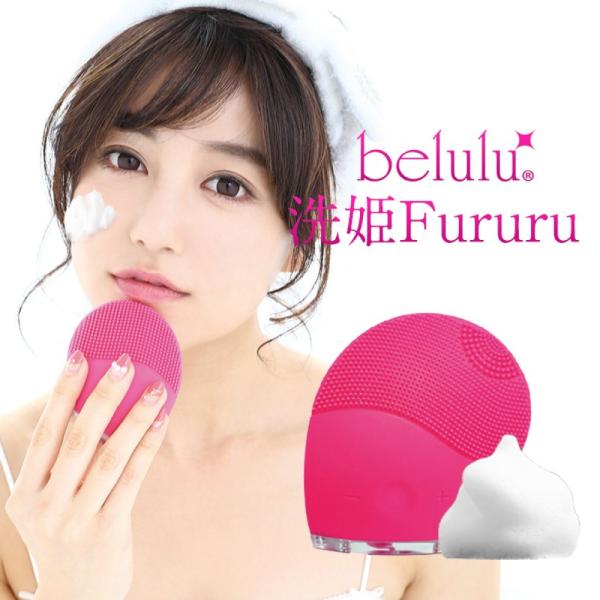 kobido_senhime-fururu