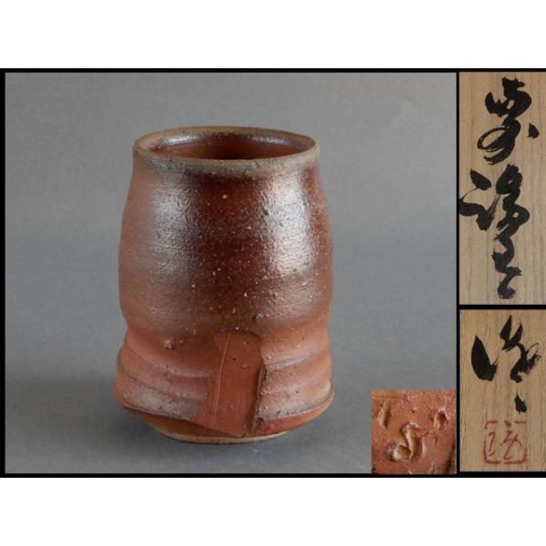 kobijyutu-u_rixyuuiti-yunomi