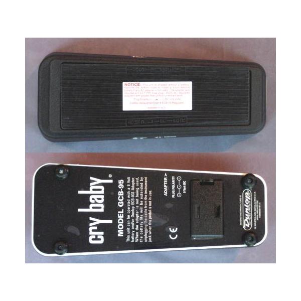 koeido1_crybaby-gcb-95