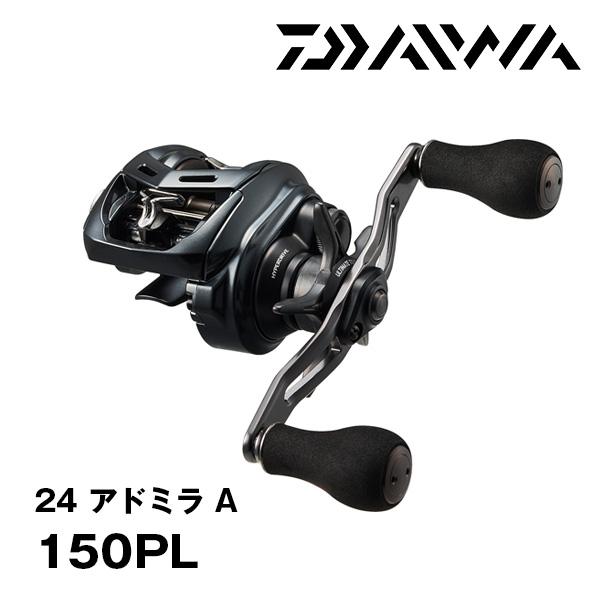 DAIWA（ダイワ） 24 アドミラ A (ADMIRA A) 150PL 355721 : カツキ