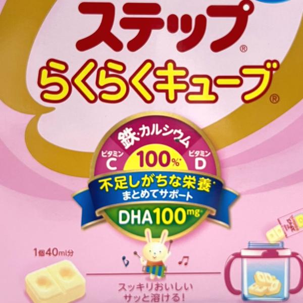 kaumo-kaukau_2352371224