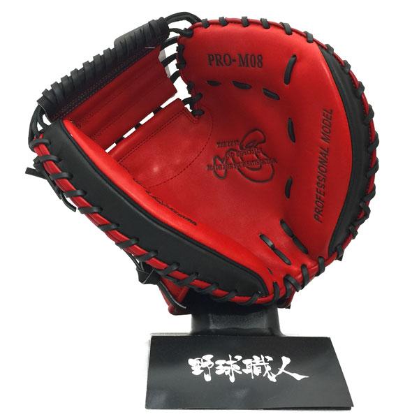 ハタケヤマ 軟式 グローブ キャッチャーミット 捕手用 野球 限定品 右