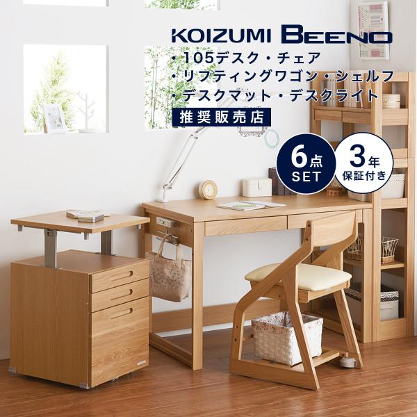 kagu-cocoro_beeno-105-4set