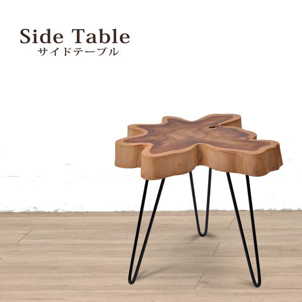 サイドテーブル 木製テーブル 花台 チーク無垢材 アイアン ソファ