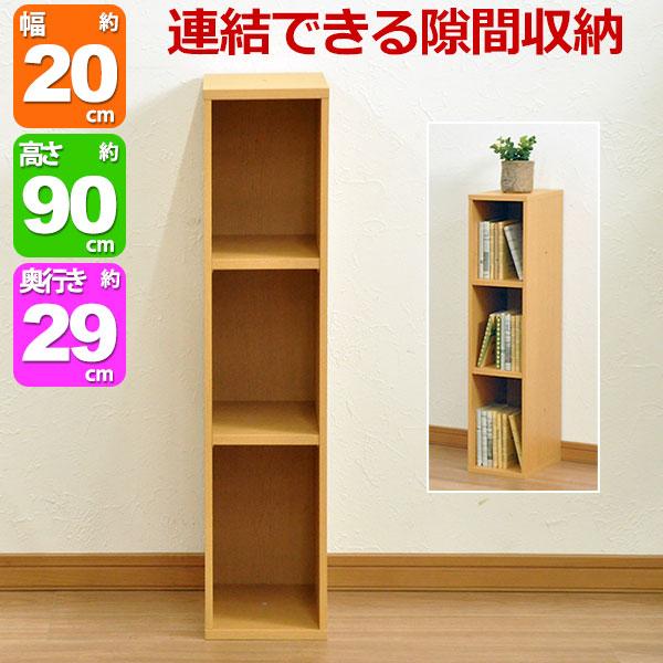 パイン無垢集成材 3段本棚 幅90cm高さ70奥行20cm パイン無垢集成材 3段