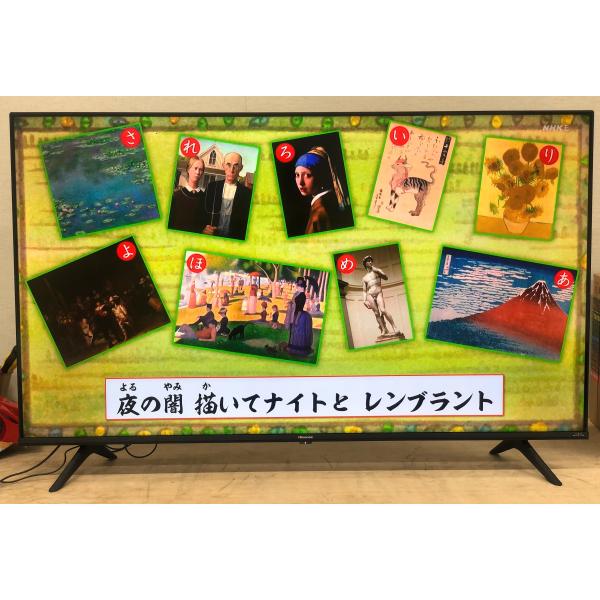 美品□Hisense/ハイセンス□4Kチューナー内蔵液晶テレビ 50E65G 50