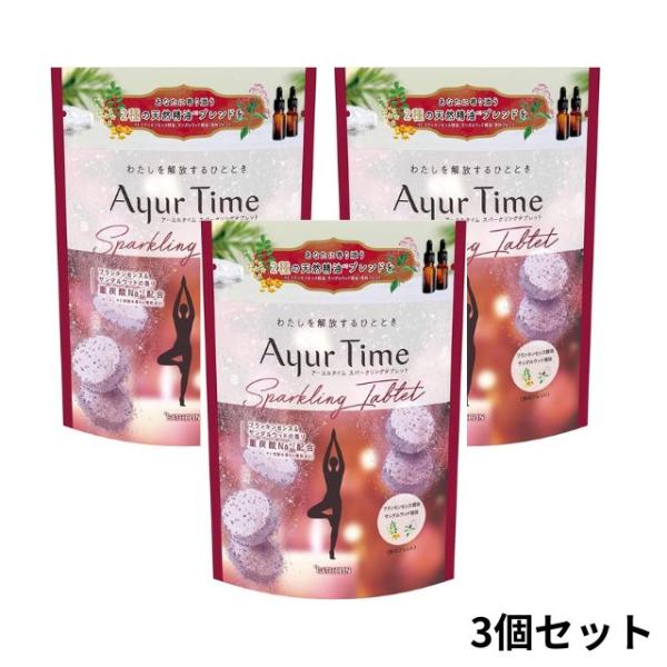 バスクリン（BATHCLIN） 入浴剤 ギフト 炭酸 バスクリン3個 アーユル