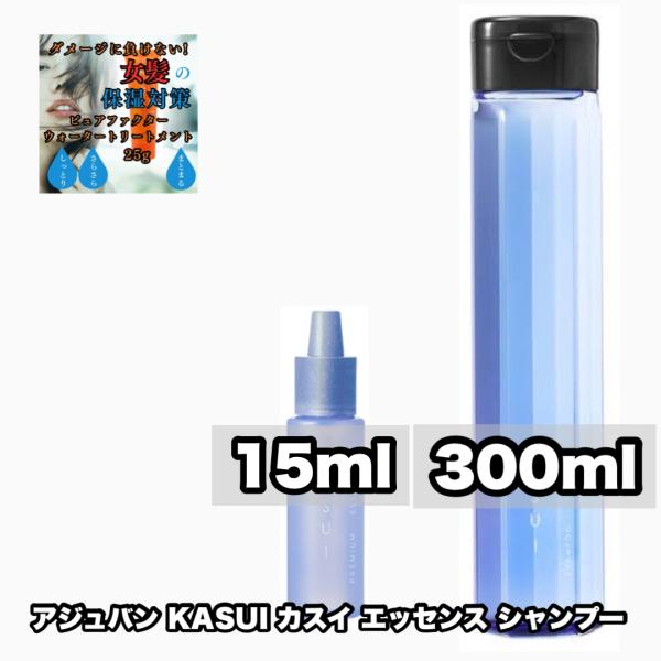 KASUI アジュバン カスイ シャンプー 300 プレミアム エッセンス 15 各
