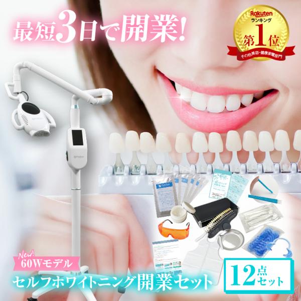 kamiyadou-ziamist_white001-60w