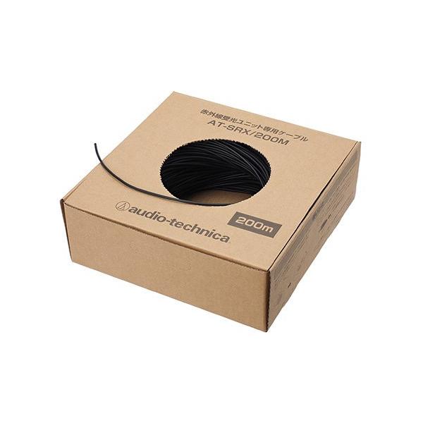 受光ユニット用ケーブル オーディオテクニカ AT-SRX/CL用 赤外線受光