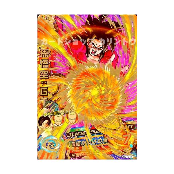 ドラゴンボールヒーローズ GM10弾 UR 孫悟空：GT (SS4) 【10倍かめ