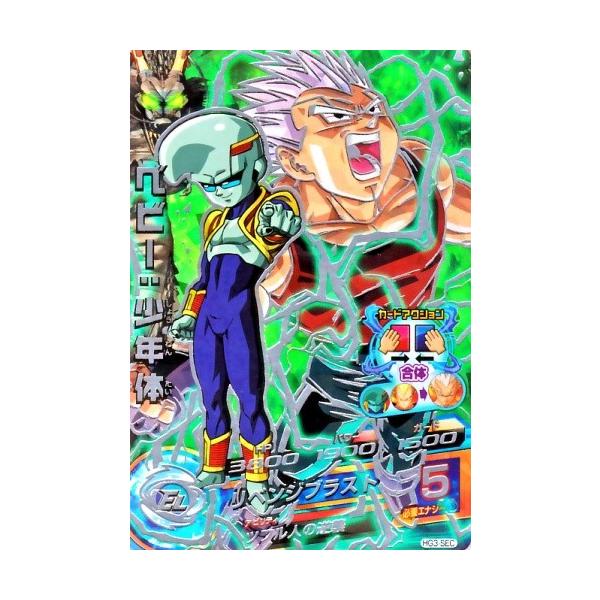 ドラゴンボールヒーローズ GM3弾 UR ベビー：少年体 【合体 (ベジータ