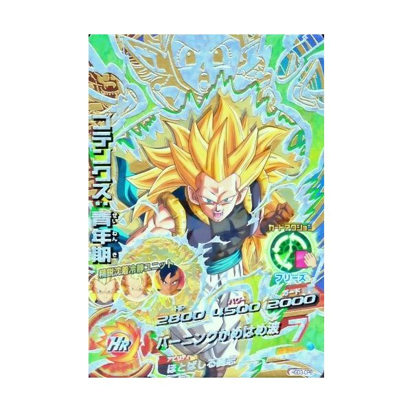 ドラゴンボールヒーローズ GDM3弾 CP ゴテンクス：青年期 （HGD3-CP6