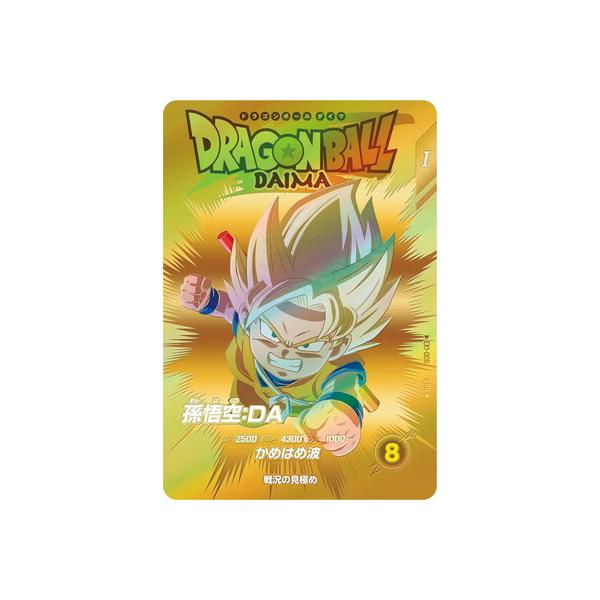 ドラゴンボールスーパーダイバーズ EX1-008 EXR☆ 孫悟空：DA
