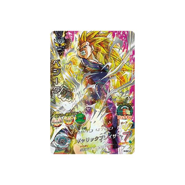 スーパードラゴンボールヒーローズ MM5-H4-SEC LC UR ベジータ 【再録