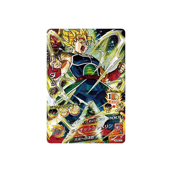 スーパードラゴンボールヒーローズ MM5-H5-SEC LC UR バーダック 【再