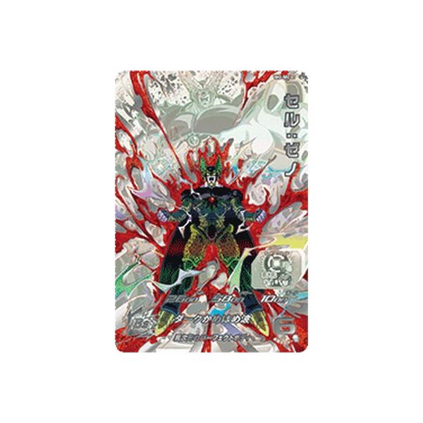 スーパードラゴンボールヒーローズ MM6-SH2-SEC LC UR セル：ゼノ【再