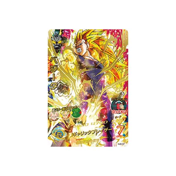 karintou-shop_sdbh-bm5-h4-sec-bcp