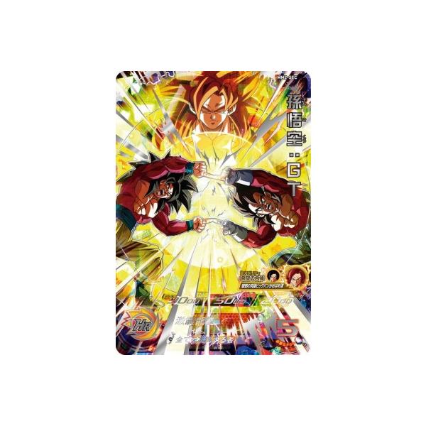 スーパードラゴンボールヒーローズ MM2-SEC UR 孫悟空：GT【メテオ