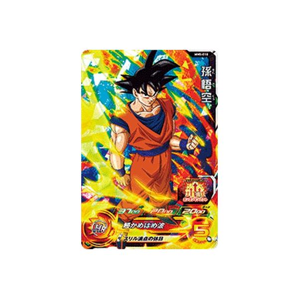 スーパードラゴンボールヒーローズ MM5-018 SR 孫悟空 【メテオ