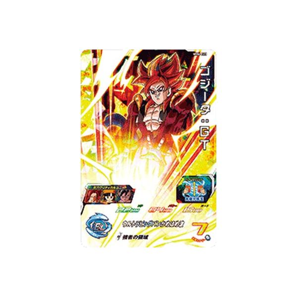 karintou-shop_sdbh-mm6-023