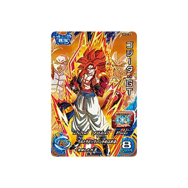 スーパードラゴンボールヒーローズ UGM3-CCP3 CP ゴジータ：GT