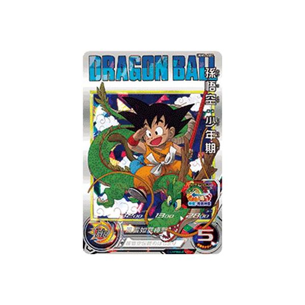 スーパードラゴンボールヒーローズ UGM5-ASEC UR 孫悟空：少年期