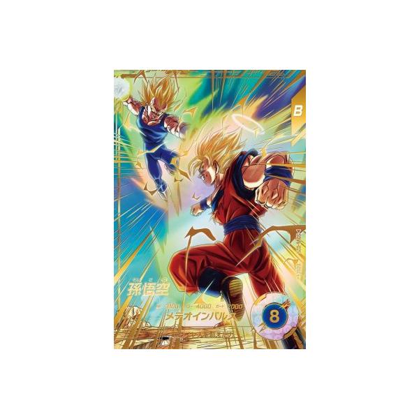 ドラゴンボールスーパーダイバーズ SDV6-025 GDR☆ 孫悟空（パラレル