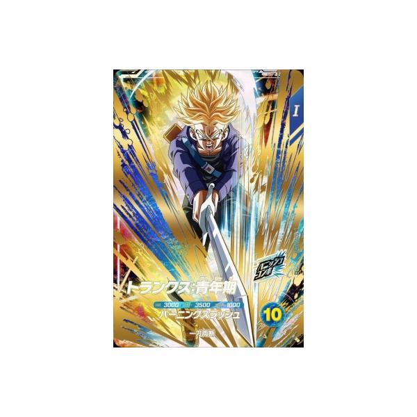 トランクス: SDV3-029 ドラゴンボールスーパーダイバーズ GDR Amazon