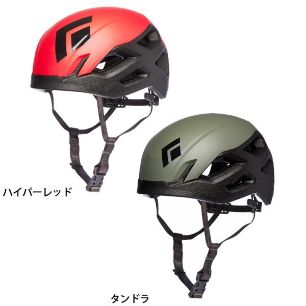 ブラックダイヤモンド（Black Diamond） ヘルメット ビジョン 登山