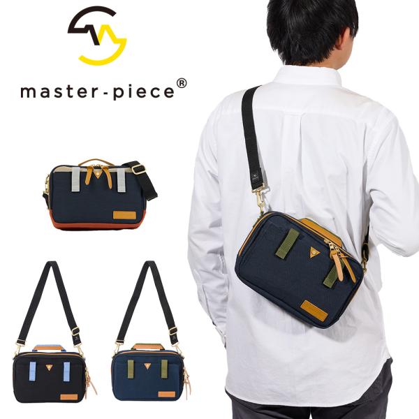 kaban-aiwa_ms-2347-v2