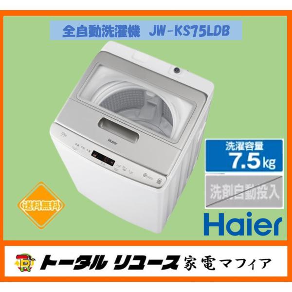 kademmafia_jw-ks75ldb