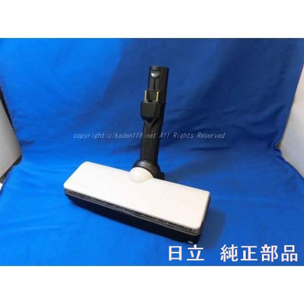 日立（HITACHI） HITACHI-日立掃除機 ヘッド(吸い込み口)D-DP36-C(PV