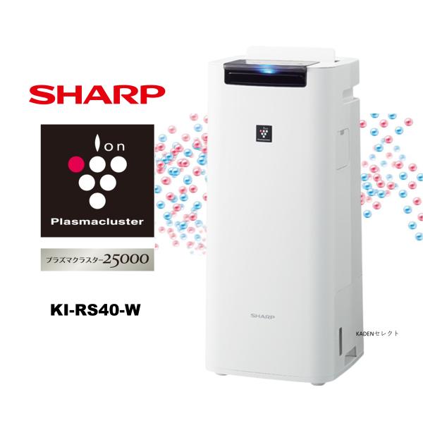 kadenselect_ki-rs40-w