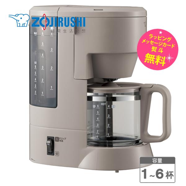 象印（ZOJIRUSHI） コーヒーメーカー 珈琲通 ZOJIRUSHI EC-MA60-TZ
