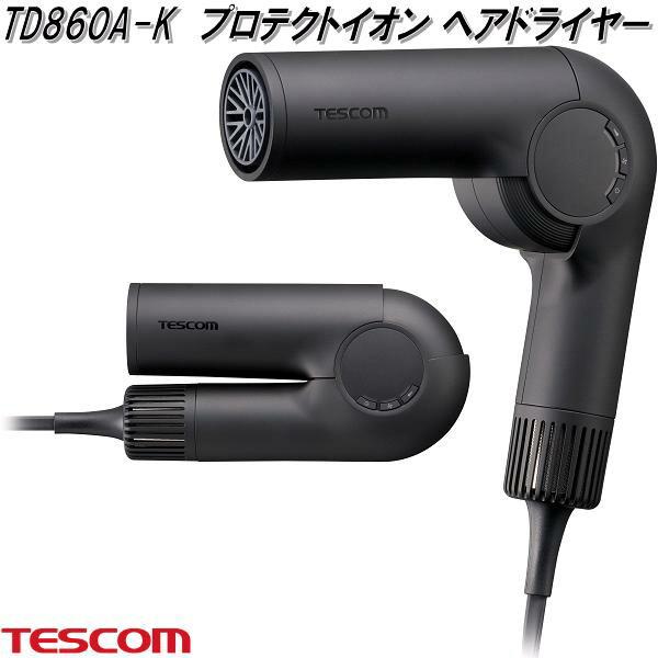 テスコム（TESCOM） TD860A-K プロテクトイオン ヘアドライヤー